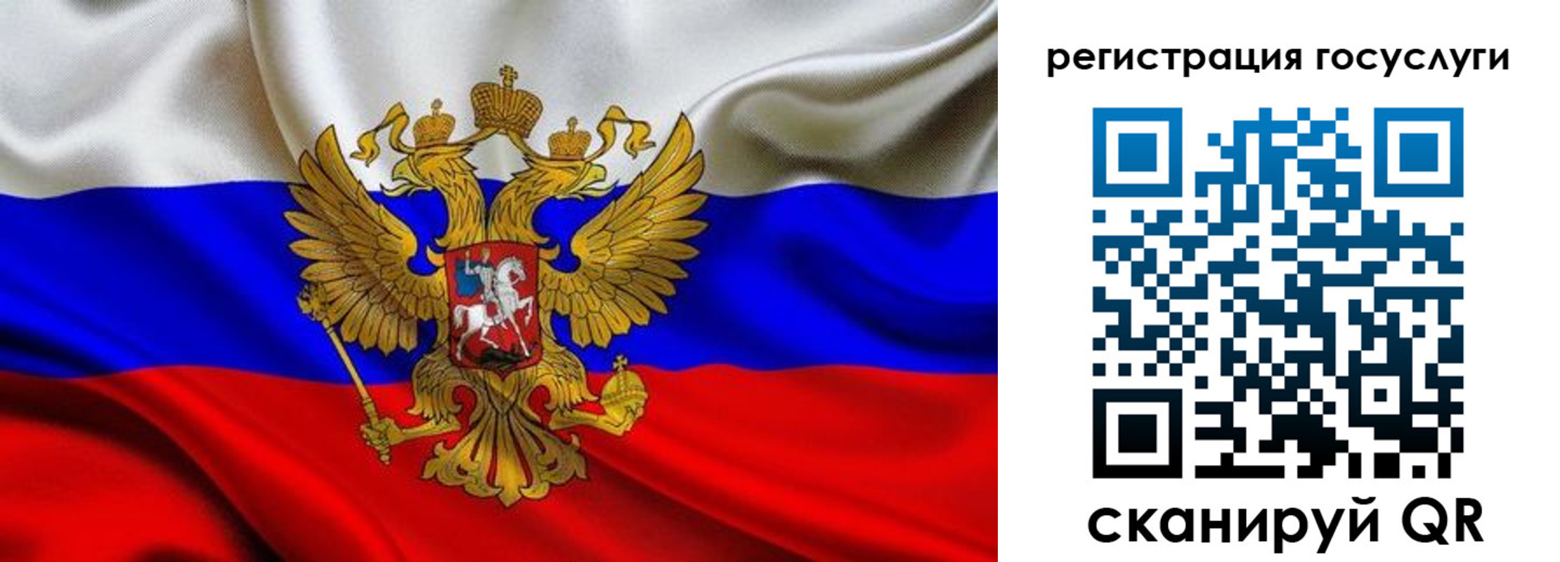 прописка гарантия в Татарске
