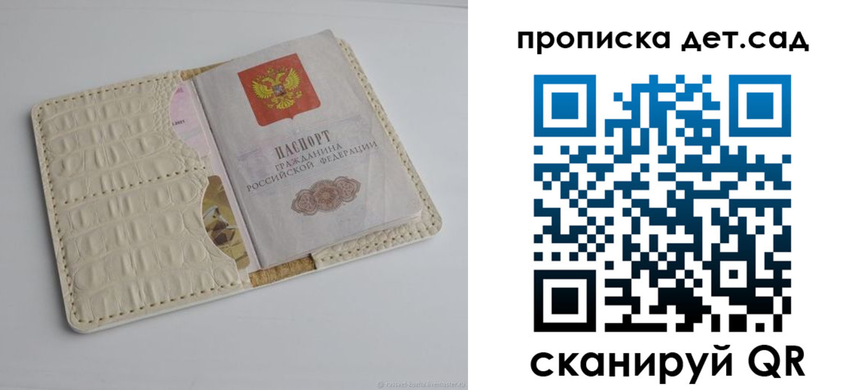 где прописаться в Татарске