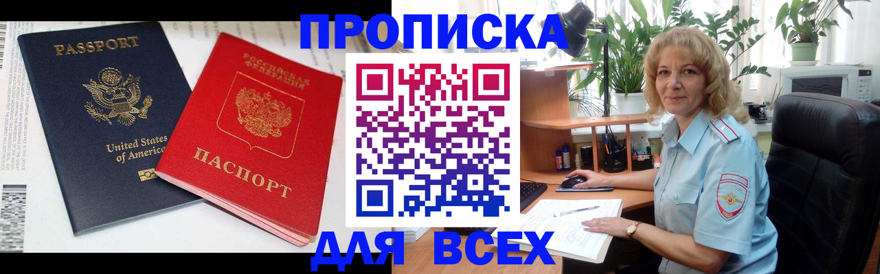 форма 3 в Татарске